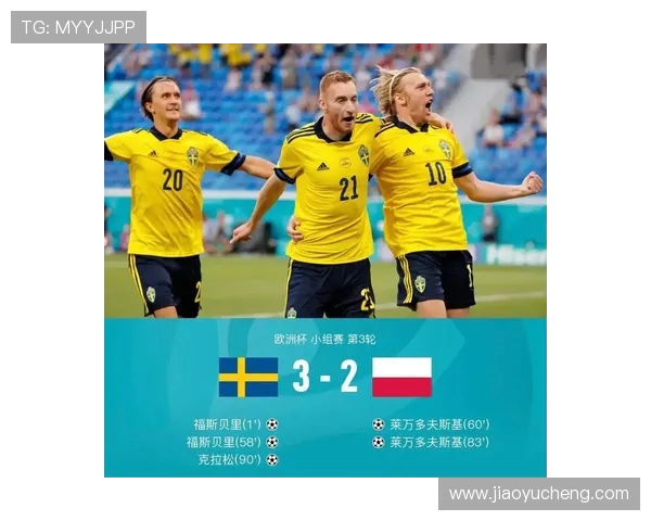 北京羽毛球队在欧锦赛中的战术分析与表现评估