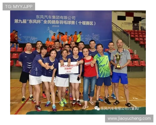广州羽毛球队在全国团队协作排行榜中荣获第九名展现出强大实力与团队精神