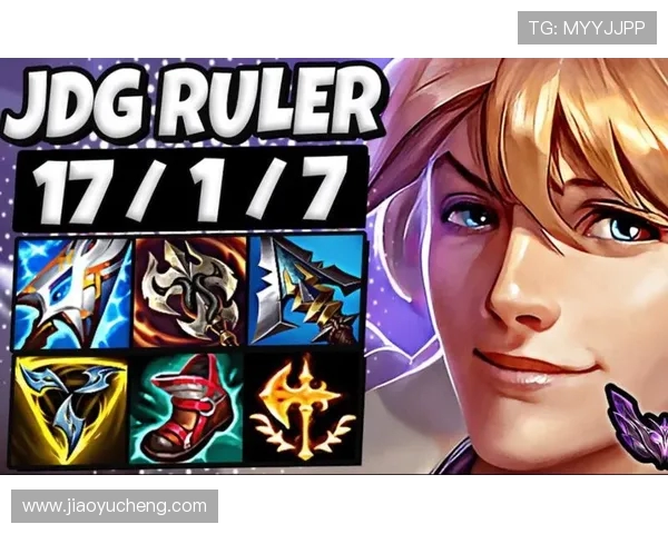 RulerADC带领团队再创巅峰展现顶级操作与无敌统治力