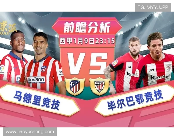 奥厄与菲尔特对决前瞻分析及双方近期状态评估